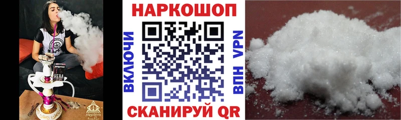 Наркошоп Монино Метамфетамин  APVP  Меф  Бошки Шишки 