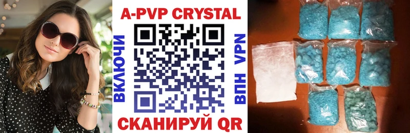 Alpha-PVP СК КРИС blacksprut ONION Монино магазин продажи наркотиков