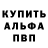 ГЕРОИН белый Syrus Pioroda