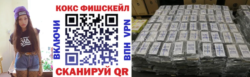 darknet формула Монино Cocaine Fish Scale