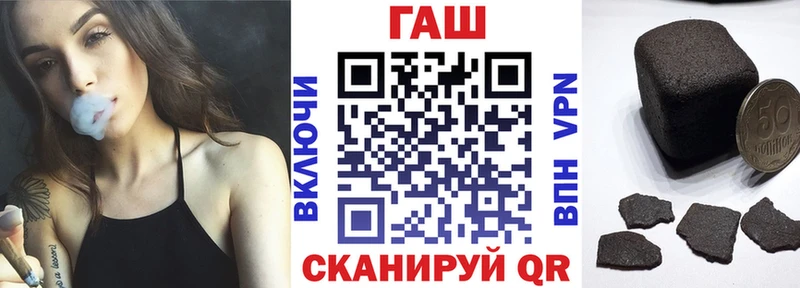 где можно купить Монино ГАШ индика сатива