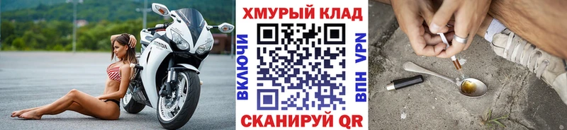 Героин гречка где найти Монино