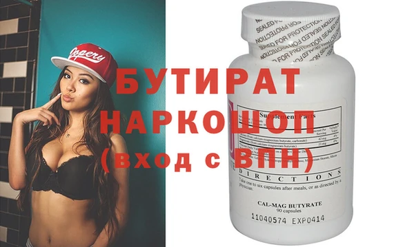 кристаллы Верея