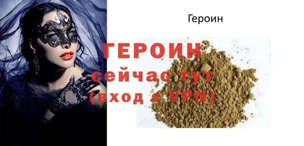 прущие грибы Верхнеуральск