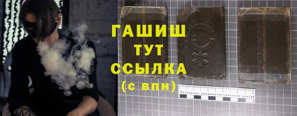 кристаллы Верея