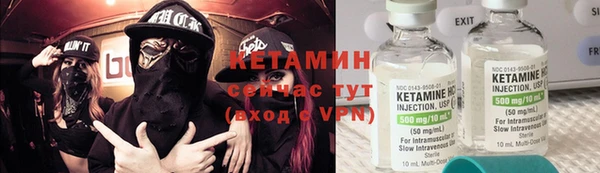 кристаллы Верея