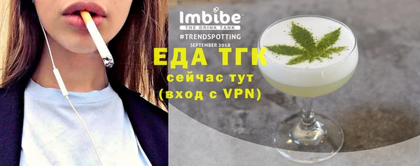 кристаллы Верея