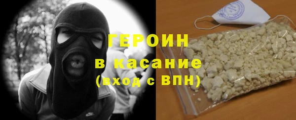 кристаллы Верея