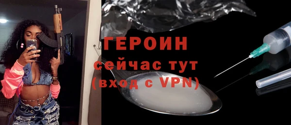 прущие грибы Верхнеуральск