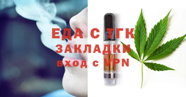 кристаллы Верея