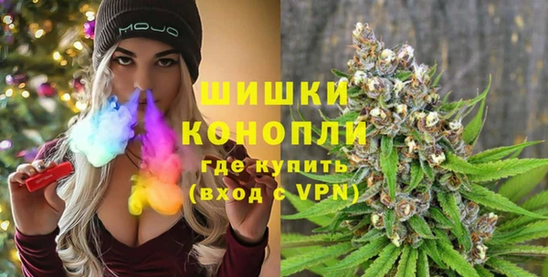 кристаллы Верея
