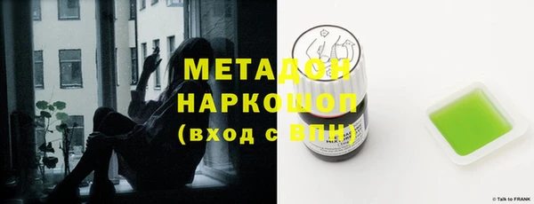 кристаллы Верея