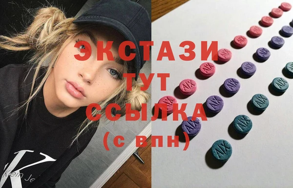 прущие грибы Верхнеуральск