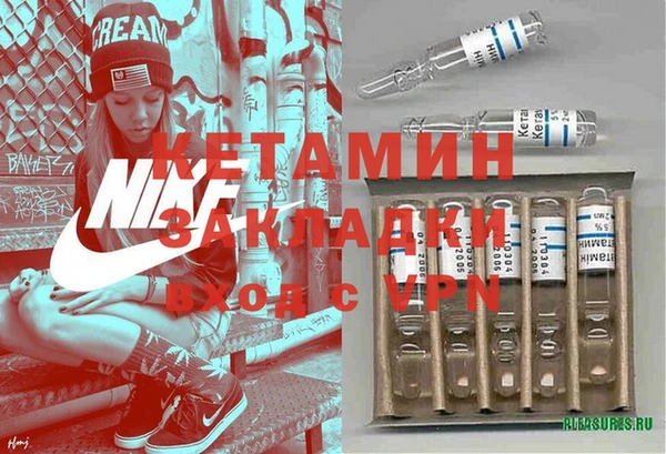 кристаллы Верея