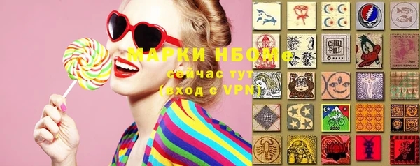 кристаллы Верея