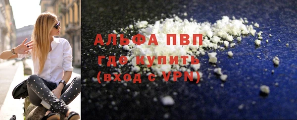 прущие грибы Верхнеуральск