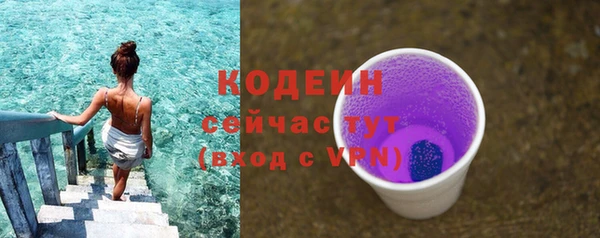 кристаллы Верея