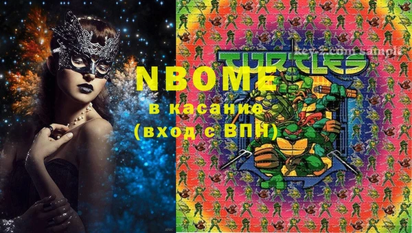 кристаллы Верея