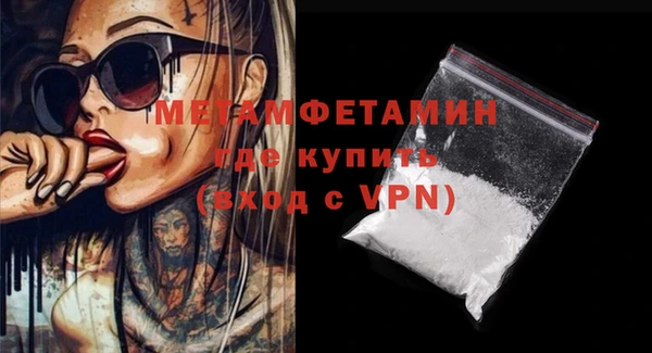 кокаин перу Верхний Тагил