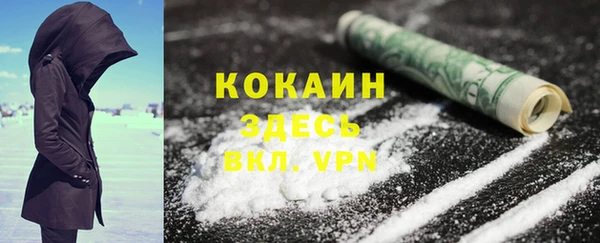 кокаин перу Верхний Тагил