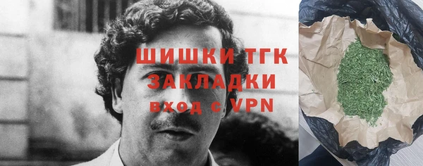 кристаллы Верея