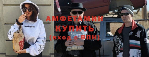 прущие грибы Верхнеуральск