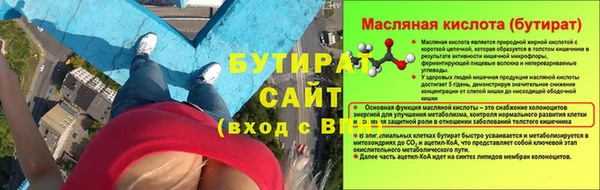 прущие грибы Верхнеуральск