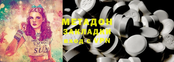 кокаин перу Верхний Тагил