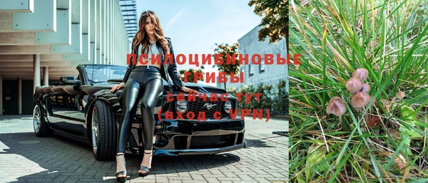 кристаллы Верея