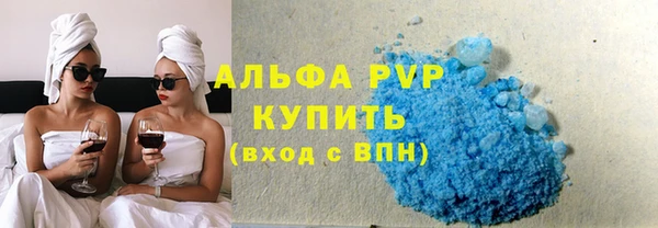 кристаллы Верея