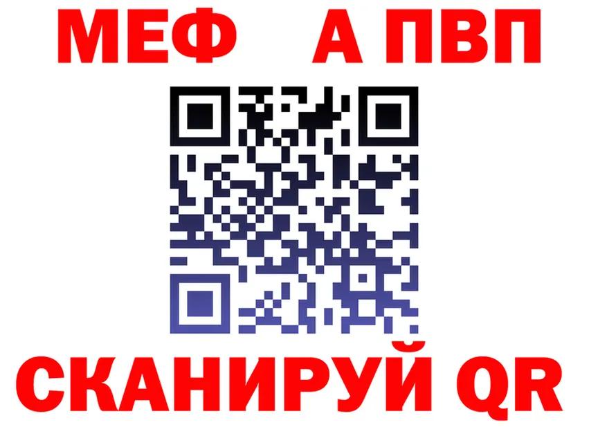 А ПВП VHQ ТОР shop kraken Монино