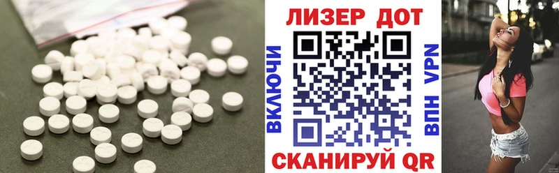 цена наркотик  Монино  shop клад  Лсд 25 экстази кислота 