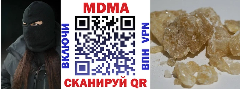 купить закладку  Монино  МДМА кристаллы 