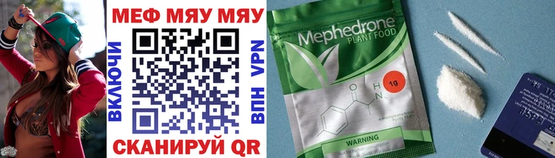 Меф 4 MMC Монино
