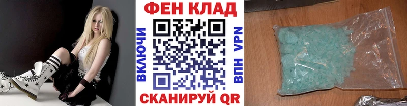 МЕТАМФЕТАМИН Methamphetamine  купить наркотик  Монино 
