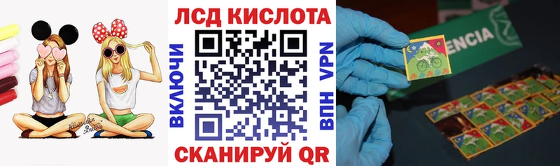 Марки 25I-NBOMe 1,5мг  Монино 